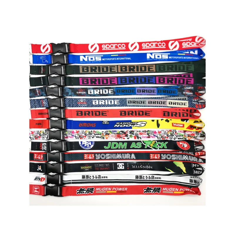 Car key rings  (Long ribbon)
